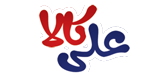 alikala logo