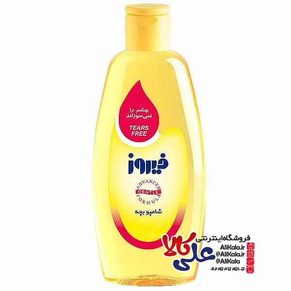 شامپو بچه فیروز حجم 500 میلی لیتر درب فلاپی