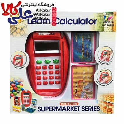 کارتخوان اسباب بازی صندوق فروشگاهی Learn Calculator علی کالا (2)