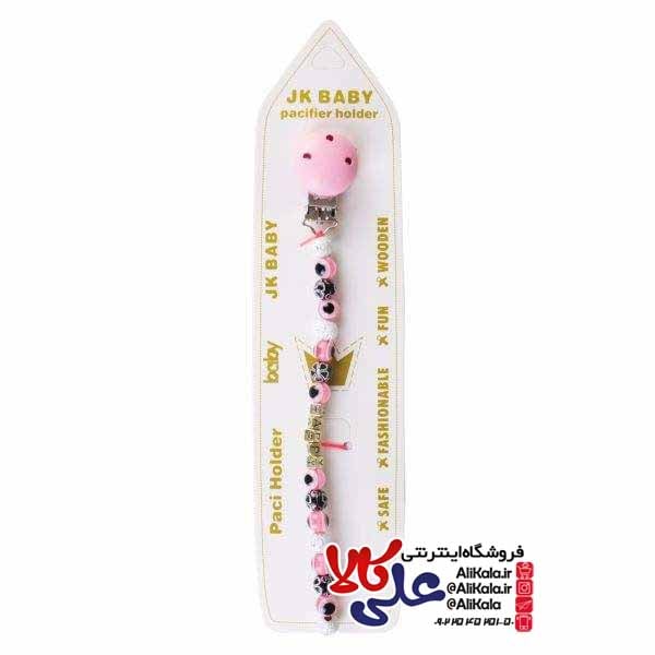 زنجیر و بند پستانک جی کی بیبی JK Baby کد 02
