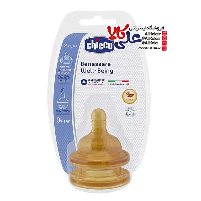 سرشیشه 2عددی WellBeing لاتکس چیکو +4 از 4ماهگی Chicco