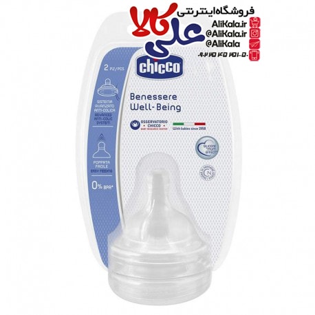 سرشیشه 2 عددی چیکو WellBeing از 6ماهگی +6 Chicco
