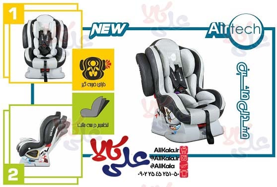 صندلی ماشین(خودرو) کودک دلیجان مدل ایرتچ AIRTECH