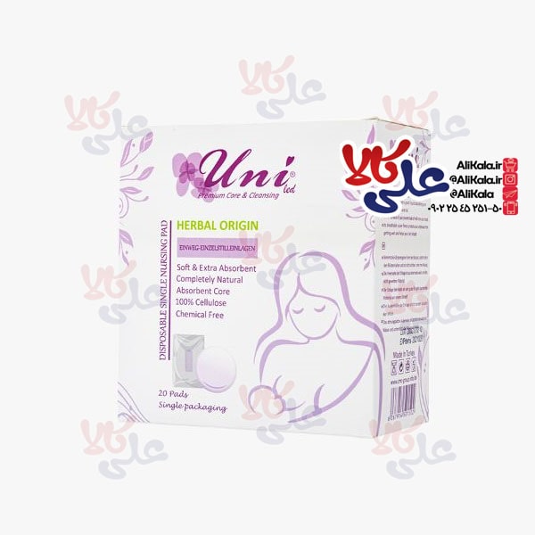 پد سینه ارگانیک یکبار مصرف یونی لد Uni led