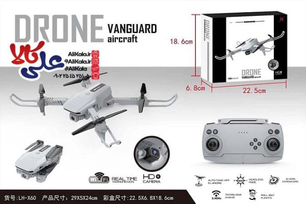 کوادکوپتر دوربین دار Drone Vanguard aircraft HD
