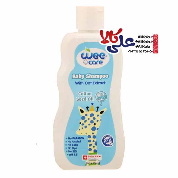 شامپو بچه وی کر حاوی پنبه دانه Cotton Seed Oil حجم 200 میلی لیتر