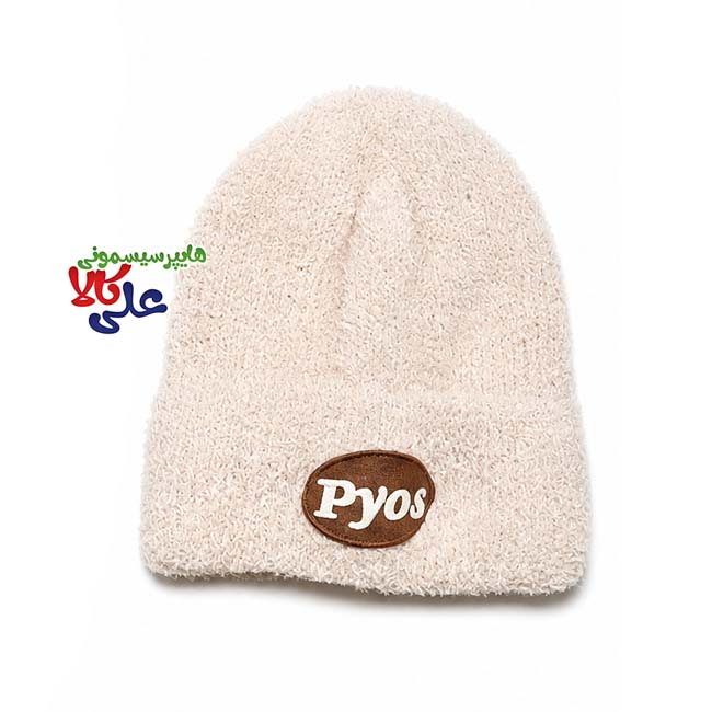 کلاه بافت لاکچری طرح Pyos